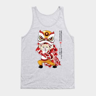 The Lion Cat Tank Top